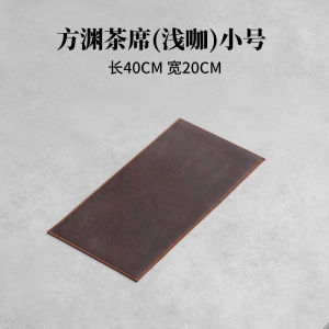 Hai Mặt Chống Thấm Nước Màu Nguyên Chất Da Thảm Trà Phong Cách Trung Hoa Sang Trọng Bọt Khô Cao Cấp Miếng Lót Trà Phong Cách Quốc Gia Khăn Trải Bàn Kích Thước Lớn Tea具 Phụ Kiện