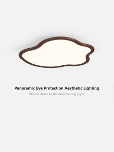 NSWR | Retro Walnut Wood Pattern Full Spectrum Children Bedroom Master Bedroom Eye-protection Cloud Shape Ceiling Light