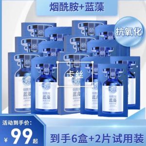 Cassiey Niacinamide Blue Algae Revitalizing Mask Hydrating Moisturizing Brightening Skin Tone Improving Dark Spot Reduction 6 Boxes