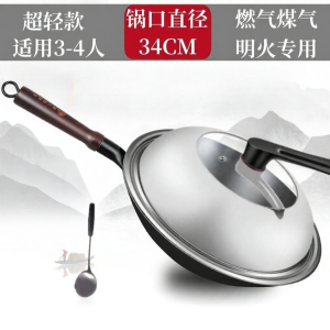 Chảo Gang TIEHUIHUANG Nhẹ Chống Dính Không Chứa Nitơ