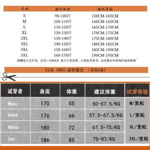 Zebra Print Mens Shorts American Retro Five-Quarter Casual Loose Fit Versatile Summer Sporty Large Size Leisure Pants