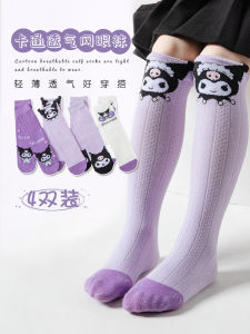 Girls Long Tube Socks Childrens Leggings Knee-high Summer Cotton Polyester Spandex Blend Comfortable Breathable Kids Socks