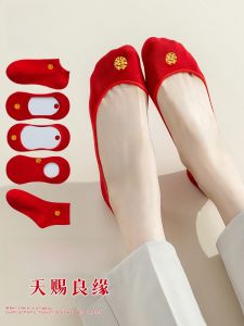 miiow | Red Wedding Socks Invisible Couple Cat Couple Shoes Special High Heels Womens Style Cotton Polyester Spandex Summer Thin Short Tube Socks