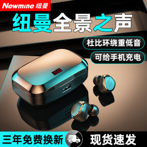 Newman Wireless Bluetooth Earphones 2025 In-Ear Gaming Esports Noise Reduction Long Battery Life High Quality Sound Production