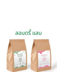 25g ผงซักผ้าสูตรพรีเมี่ยม ลอนดรี แลบ ละลายน้ำทันทีไม่ทิ้งคราบ อ่อนโยน ปลอดภัย ทำความสะอาดได้หมดจด ถนอมเครื่องซักผ้า