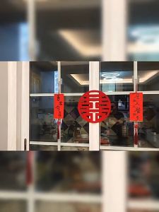 Gantungan Hiasan Sangjit Ucapan Doa / Imlek / Wedding Taepai Suang Xi WED11