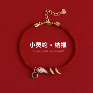 Red String Bracelet Woven Rope Womens Fashion Jewelry Lucky Charm Snake Year Chinese Zodiac Premium Small Luxury Elegant