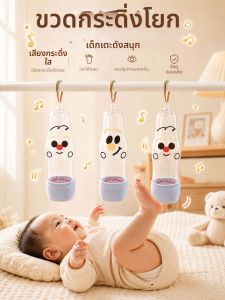 FANMIAO | Educational Sensory Toy