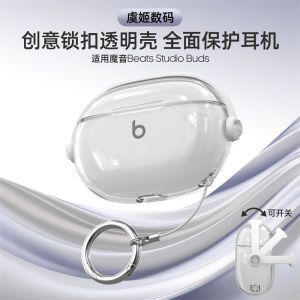 Transparent Protective Case for Beats Studio Buds Creative Lock Design Anti-Fall Anti-Loss Earphone Holder Soft TPU Shell