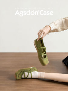 Agsdon | Matcha Ballet Mary Jane Casual Athletic Shoe