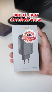 [แพ็คส่งเร็ว] Orsen by Eloop C101T adapter Type C GaN Charger 100W หัวชาร์จเร็ว พกพาสะดวก PD QC PPS USB มี มอก. อแดปเตอร์ สำหรับ Notebook Phone Samsung