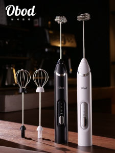 Máy Trộn Bơ Obod Máy Pha Cà Phê Điện Máy Trộn Bơ Máy Trộn Kem Máy Trộn Cà Phê Phụ Kiện Nhà Bếp Bằng Thép Không Gỉ