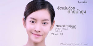 กิฟฟารีน ไฮยา ไฮเดรทติ้ง วิป โฟม โฟมล้างหน้า ไฮยาลูรอน ของแท้ Hyaluron 100% Giffarine