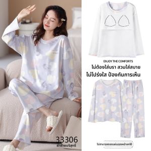 MiiOW | ชุดนอนผู้หญิงผ้าฝ้ายลายการ์ตูน MiiOW ฤดูใบไม้ร่วง 2025 แขนยาว คอกลม ทรงหลวม ระบายอากาศได้ดี ใส่สบาย