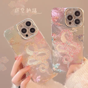 New Year Snake Year Lucky Cloud Full Cover Protection Phone Case for Apple 16promax/15pro/14plus/13PM/iPhone12Pro/XR Anti-Fall Chinese Style Mobile Phone Cover