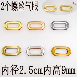 Zinc Alloy Eyelets Female Handbag Hardware Accessories 2pcs Screw Shape Egg Inner 25mm Fashionable Bag Parts And Accessories