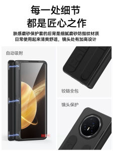 Ultra-Thin Integrated Magic V3 Phone Case for Huawei Honor Magic V5 with Wrist Strap Full Coverage Protection for Men And Women Anti-Fall Limited Edition