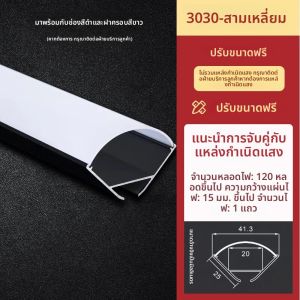 หลอดไฟแบบติดผนังอลูมิเนียม เทคโนโลยี LED ช่องรับสายไฟแบบติดฝ้าเพดาน ความสว่างได้ 24V หลอดไฟแบบติดฝ้าเพดานแบบติดแน่น