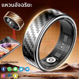ใหม่แหวนสมาร์ทเตือนข้อความการแจ้งเตือนการโทรอัตราการเต้นของหัวใจเลือดออกซิเจนเครื่องวัดการนอนหลับเครื่องนับก้าว 5 ATM กันน้ำสมาร์ทริงผู้ชายผู้หญิง