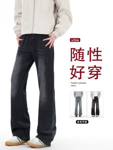 Cleanfit Mens Straight Leg Jeans Distressed Washed Loose Casual Pants High Street Decomposition Design Comfortable Jeans