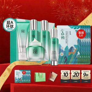 pechoin | Bộ Nước Lotion Chống Nhăn và Đánh Bóng Da
