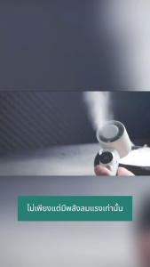 4000mAh พัดลมระบายความร้อนไฟฟ้าแบบพกพา พัดลมระบายความร้อนไฟฟ้า พัดลมมือถือแบบพกพามินิผสมลม