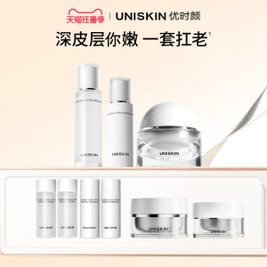 UNISKIN | Bộ Dưỡng Da Chống Nhăn và Căng Bóng
