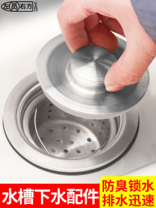Kitchen Sink Strainer Basket Lift Drain Cover Vegetable Washing Basin Water Leak Plug Universal Drainage Device Stainless Steel