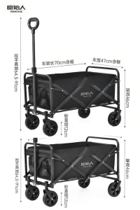 The Primitive | Xe Đẩy Tiện ích Gấp được Dành cho Đồ Dã ngoại