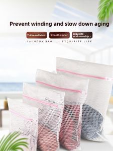 กระเป๋าซักผ้าขนาดใหญ่พร้อมชุดกรองสำหรับเครื่องซักผ้า กระเป๋าซักผ้าแบบโปร่งสำหรับเสื้อชั้นใน ผ้าตาข่ายสำหรับเสื้อผ้าและผ้าม่าน