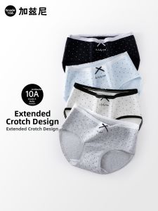 JIAZINI | New A-Class Antimicrobial Breathable 100% Cotton Triangle Underwear
