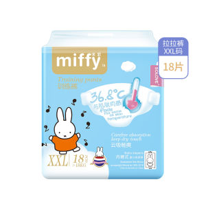 Quần Lót Tập Đi Cho Bé Solove Miffy Cloud Absorb Quần Lót Trẻ Em Nhẹ Thoáng Khí Mềm Mại 3 Kích Cỡ Trong Một Gói