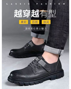Classic Casual Mens Leather Shoes Parashoe Breathable Comfortable Fashionable round Toe Low Heel Rubber Outsole Spring Autumn