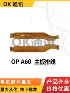 Suitable for Oppo A32 A52 A55 A57 A58 A59 Motherboard Flat Cable Display Cable Screen Cable