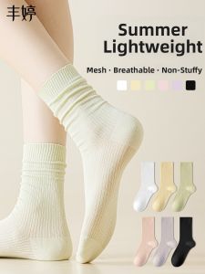 FENGTING | Antibacterial Deodorant Breathable Womens Cotton Mid Calf Socks