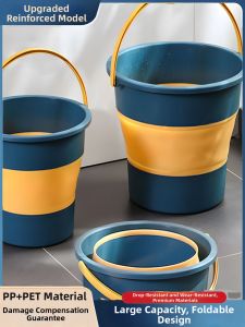 PATGEAR |Thickened Portable Bucket
