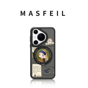 MASFEIL | Magnetic Bracket Phone Case 适用于多款华为手机