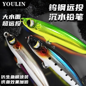 Móc Câu Lặn Bằng Thép Cacbon Siêu Xa YOULINLY Móc Câu Lặn Giả Cho Cá Lăng Và Cá Trích Cửa Hàng Bán Lẻ Và Buôn Lẻ Trung Quốc