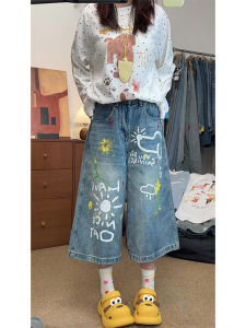 QIANCHANGNAAI | Graffiti Print Mid-rise Loose Wide-leg Ankle-length Shorts