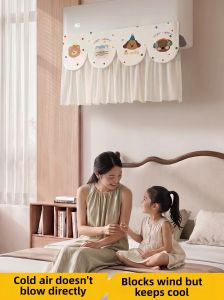 XUANG | Universal Infant Postpartum Wind Shield Air Outlet Dust Cover