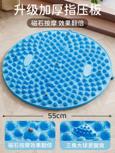 Weight Loss Foot Mat Ultra Slow Running Abdomen Slimming Bottom Massage Pad Indoor Running Fat Burning Foot Step Style Toe Pressure Board