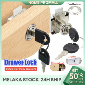 Drawer Cabinet Square Security Lock Drawer Lock Set Furniture Hardware Door Cabinet Lock for Office Desk Letter Box