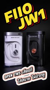 ประกันศูนย์ไทย FiiO JW1 หูฟังไร้สาย Open TWS Bluetooth 5.3 แท้