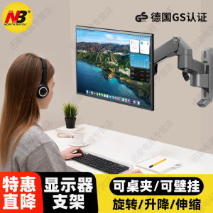 NB Display Arm Stand Wall Mount F80 Double Screen VESA Computer Monitor Stand F150 F160 แบรนด์ NB ERGONOMIC อุปกรณ์เสริมทีวี