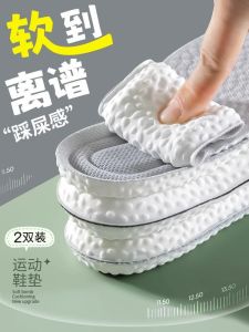 แผ่นรองรองเท้ากีฬาชายหนาพิเศษดูดซับกลิ่นยางพาราสวมใส่สบายสำหรับผู้หญิงที่ต้องการความแข็งแรงและทนทาน