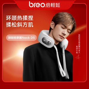 Smart Neck Massager Heating Cervical U-Shaped Wireless App Control Breo iNeck D5 for Neck Pain Relief And Relaxation