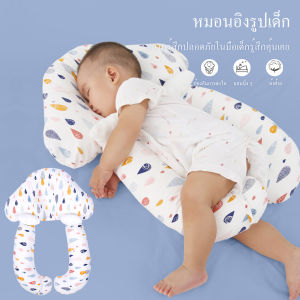หมอนทารก หมอนเด็กผ้าฝ้าย หมอน+หมอนข้างกันสะดูง ทารกนอนกอดหมอน 0-3 ปี หมอนอุ่นรักสำหรับลูกน้อย สัมผัสอบอู่นเสมือนอยู่ในอ้อมกอดแม่