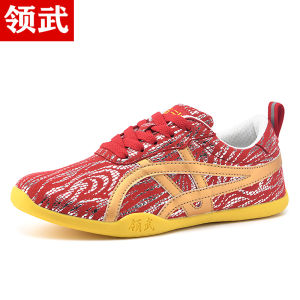 Ling Wu Genuine Leather Martial Arts Shoes for Men Women and Kids Competition Training Tai Chi Footwear for Sports and Fitness