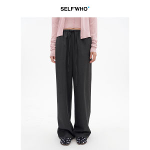Classic Straight Leg Drawstring Loose Pants