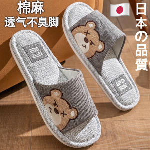 Dép Nam Vải Lanh Thấm Hút Chống Trượt Thoáng Khí Chống Mùi Mùa Hè Mùa Thu Mùa Đông Mùa Xuân Trong Nhà Đế Bằng Đế Bằng